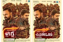 വ്യത്യസ്ത ഗെറ്റപ്പിൽ കുഞ്ചാക്കോ ബോബൻ; സോൾട്ട് ആൻഡ് പെപ്പർ ലുക്കിൽ അരവിന്ദ് സ്വാമി; 'ഒറ്റ്'