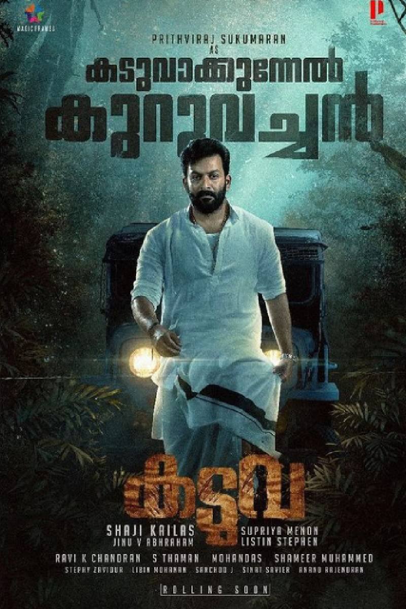  സംവിധായകനും തിരക്കഥാകൃത്തുമായ ജിനു ഏബ്രഹാമാണ് കടുവയുടെ രചന നിർവഹിക്കുന്നത്