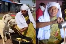 'ആടിനെ വളർത്തി ജീവിക്കുന്നവർക്ക് വിഐപി സ്ഥാനം നൽകാൻ പിണറായിക്കേ കഴിയൂ'