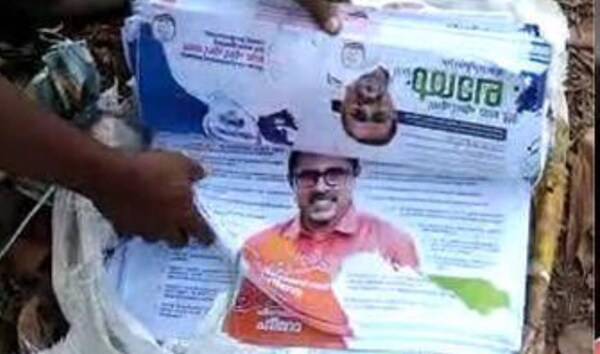 കഴക്കൂട്ടത്തും യുഡിഎഫ് സ്ഥാനാർഥിയുടെ അഭ്യർഥന നോട്ടീസ് ഉപേക്ഷിച്ച നിലയിൽ