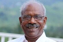 മണി ആശാന്‍റെ വിജയകുതിപ്പ്; ഉടുമ്പൻചോലയിൽ ഭൂരിപക്ഷം കാൽ ലക്ഷത്തിലേറെ വോട്ടുകൾക്ക്