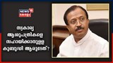 കോ-വിൻ ആപ്പ് പ്രവർത്തിക്കാത്തതിന് പിന്നിൽ ആസൂത്രിത നീക്കം സംശയിക്കുന്നെന്ന് വി. മുരളീധരൻ