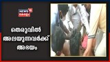 ലോക്ക്ഡൗണിൽ ഒറ്റപ്പെട്ടവർ; തെരുവിൽ കഴിയുന്നവർക്ക് അഭയമൊരുക്കി തൃശൂർ കോർപ്പറേഷൻ
