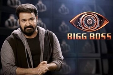 'ബിഗ് ബോസ്' ആകാൻ ഇനി മോഹൻലാൽ ഇല്ല? ഇനിയെത്തുന്നത് ഈ രണ്ടു പേരിൽ ഒരാളെന്ന് സൂചന