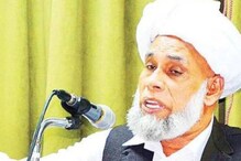 ന്യൂനപക്ഷ വകുപ്പ്: മുഖ്യമന്ത്രിക്ക് പിന്തുണയുമായി സമസ്ത പ്രസിഡണ്ട് ജിഫ്രി തങ്ങൾ