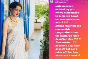 കോവിഡിനെ കുറിച്ചുള്ള കങ്കണ റണൗട്ടിന്റെ പോസ്റ്റ് നീക്കം ചെയ്ത് ഇൻസ്റ്റഗ്രാം