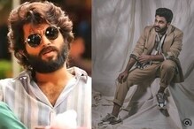 അർജുൻ റെഡ്ഡിയായി എത്തേണ്ടിയിരുന്നത് വിജയ് ദേവരകൊണ്ടയായിരുന്നില്ല; വെളിപ്പെടുത്തി നടൻ