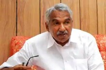 'ഇസ്രയേലിലെ മലയാളി യുവതി കൊല്ലപ്പെട്ടത് അങ്ങേയറ്റം ദുഃഖകരമെന്ന് ഉമ്മൻചാണ്ടി