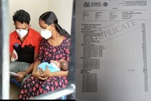 സാധാരണ പ്രസവത്തിന് രണ്ടേകാല്‍ ലക്ഷത്തിന്റെ ബില്ല്, ഏഴു ദിവസത്തെ മുറിവാടക 52000 രൂപ, കൊച്ചിയിലെ സണ്‍റൈസ് ആശുപത്രിക്കെതിരെ പരാതി