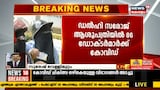 ഡൽഹി സരോജ് ആശുപത്രിയിൽ 86 ഡോക്ടർമാർക്ക് കോവിഡ് സ്ഥിരീകരിച്ചു
