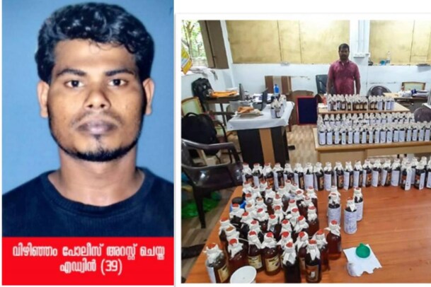 LockDown |  ലോക്ക്ഡൗൺ വിലക്ക് ലംഘനം; 250 കുപ്പി മദ്യവുമായി ഒരാൾ പിടിയിൽ