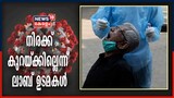 Video| ആർടിപിസിആർ നിരക്ക് കുറയ്ക്കില്ലെന്ന് ലാബ് ഉടമകൾ; പരിശോധന നിർത്തിവച്ചു