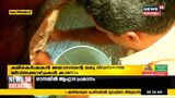 പാൽ സംഭരണത്തിന് മിൽമയുടെ നിയന്ത്രണം; ക്ഷീരകർഷകൻ ജയാനന്ദന്റെ ഒരു ദിവസത്തെ ജീവിതക്കാഴ്ചകൾ