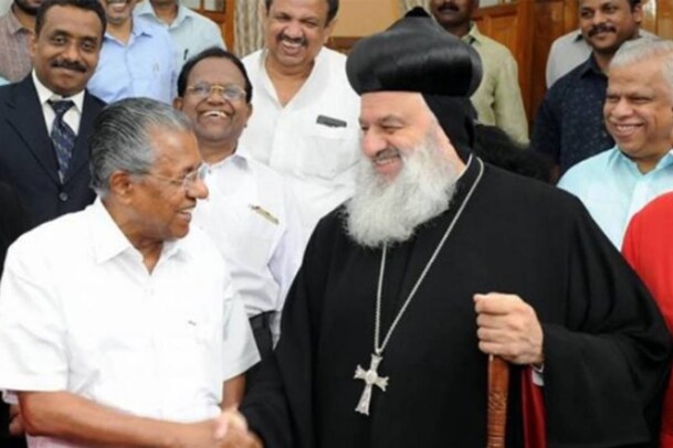 'സഭാ പ്രശ്നത്തിൽ ശാശ്വതമായ പരിഹാരം വേണം'; പാത്രിയർക്കീസ് ബാവ മുഖ്യമന്ത്രിക്ക് കത്തയച്ചു