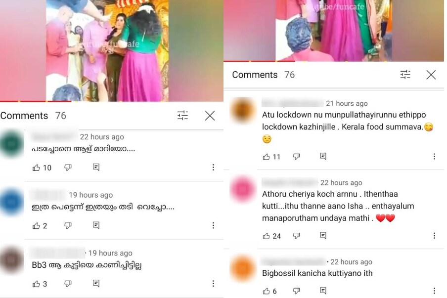  വധു മിടുക്കിയായ ഡോക്ടർ ആണ്. പക്ഷെ അതൊന്നുമല്ല, സൈബർ അണികൾക്ക് വിഷയം. വരനെക്കാളും വധുവിന് തടി കൂടുതൽ എന്നതാണ് ഇവർക്ക് പ്രശ്നം. ഒട്ടേറെ യൂട്യൂബ് ചാനലുകളിൽ വിവാഹനിശ്ചയ വീഡിയോ പ്രത്യക്ഷപ്പെട്ടു. ഇവിടങ്ങളിലാണ് കമെന്റുമായി ഓരോരുത്തർ എത്തിയിരിക്കുന്നത് (തുടർന്ന് വായിക്കുക)