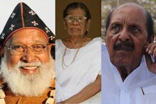 Kerala Budget 2021 | ഗൗരിയമ്മയ്ക്കും ബാലകൃഷ്ണപിള്ളയ്ക്കും സ്മാരകങ്ങൾക്കായി 2 കോടി രൂപ