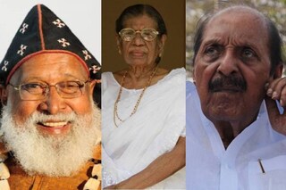 ക്രിസോസ്റ്റം തിരുമേനി, ആർ ബാലകൃഷ്ണ പിള്ള. കെ ആർ ഗൗരിയമ്മ
