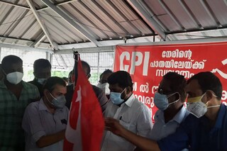 CPI 