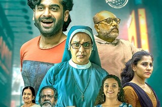 ചെരാതുകൾ ചെരാതുകൾ