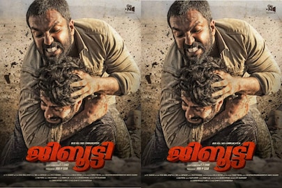 ജിബൂട്ടി