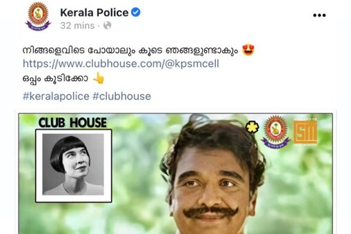 Kerala police_Club House