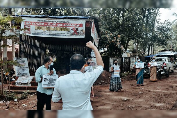 കെ റെയിൽ പദ്ധതിയുമായി മുന്നോട്ട് പോകാനുറച്ച് സർക്കാർ; സമരം വ്യാപകമാക്കാനൊരുങ്ങി സമരസമിതി