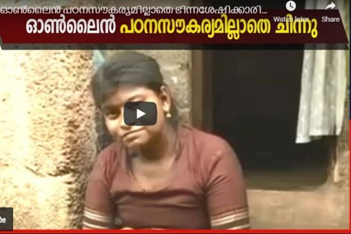 News18 Malayalam
