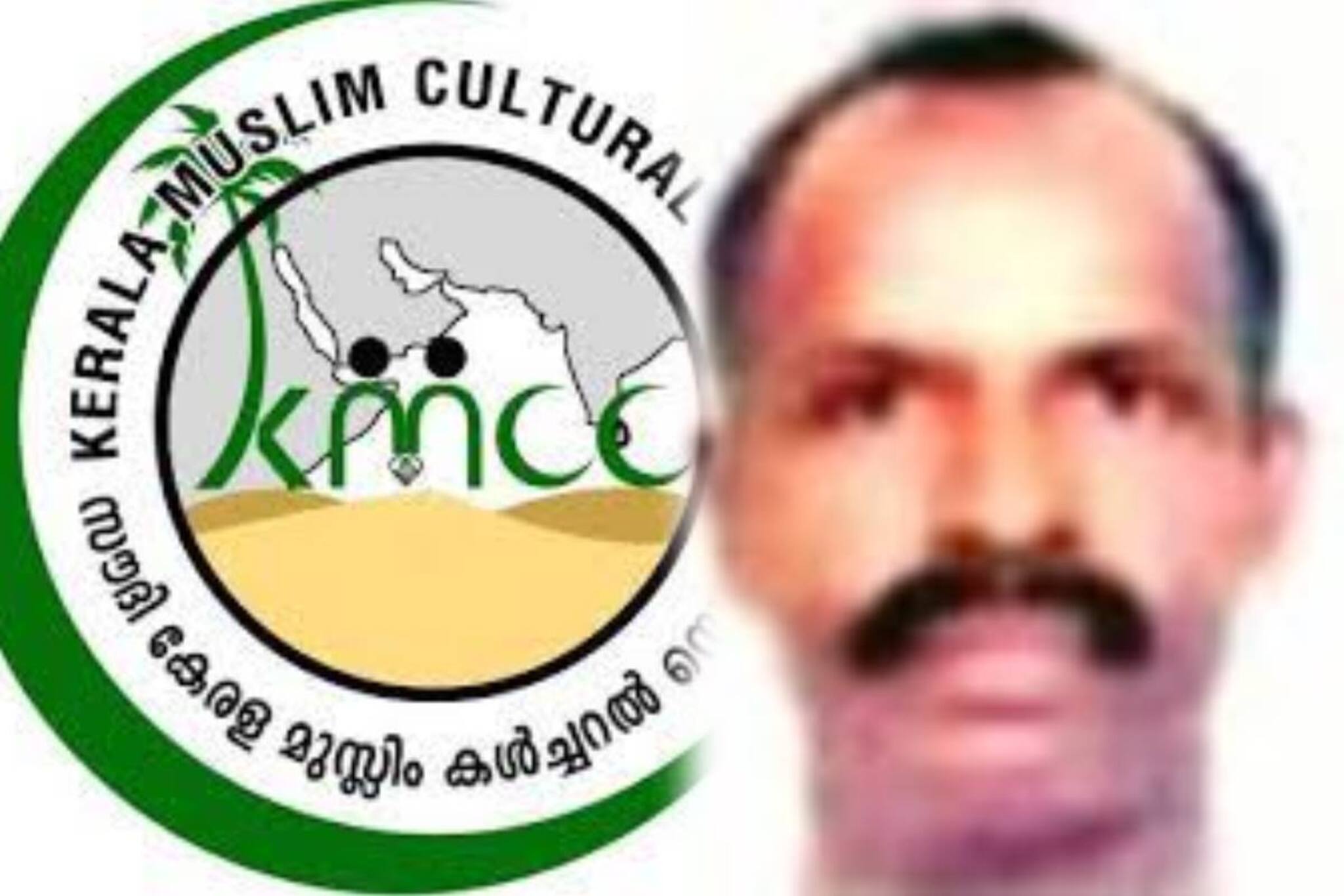 കെഎംസിസിയുടെ ഇടപെടൽ; മലയാളിയുടെ മൃതദേഹം നാട്ടിലെത്തിച്ച് സംസ്ക്കരിച്ചു