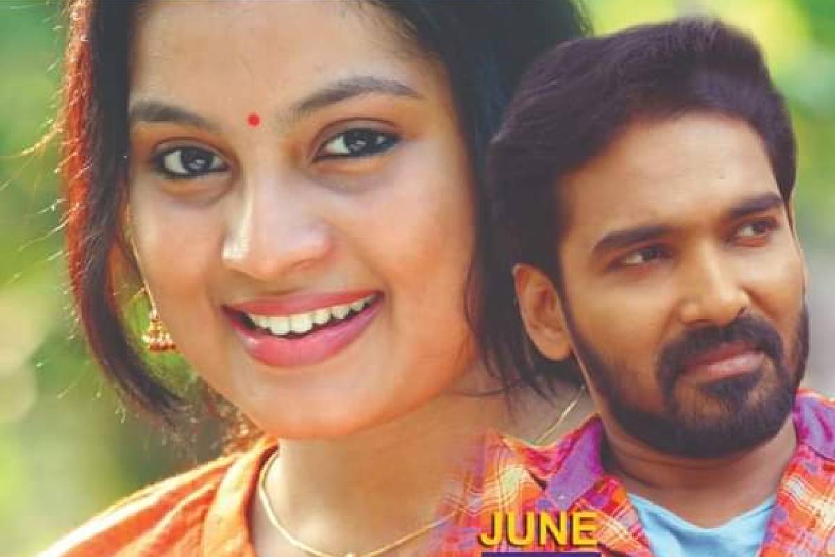 Pranayamrutham movie | മലയാള ചിത്രം 'പ്രണയാമൃതം' ജൂൺ 18ന് ഒ.ടി.ടി. റിലീസിനെത്തും