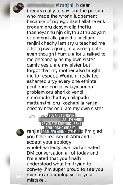  തെറ്റ് തിരുത്തിയ ആളെ രഞ്ജിനി സഹർഷം സ്വാഗതം ചെയ്തു. താൻ പറയാൻ ഉദ്ദേശിച്ച കാര്യം മനസ്സിലാക്കിയതിലും, അതിനായി മനസ്സുകാണിച്ചതിലും അഭിമാനം തോന്നുന്നു എന്നും രഞ്ജിനി