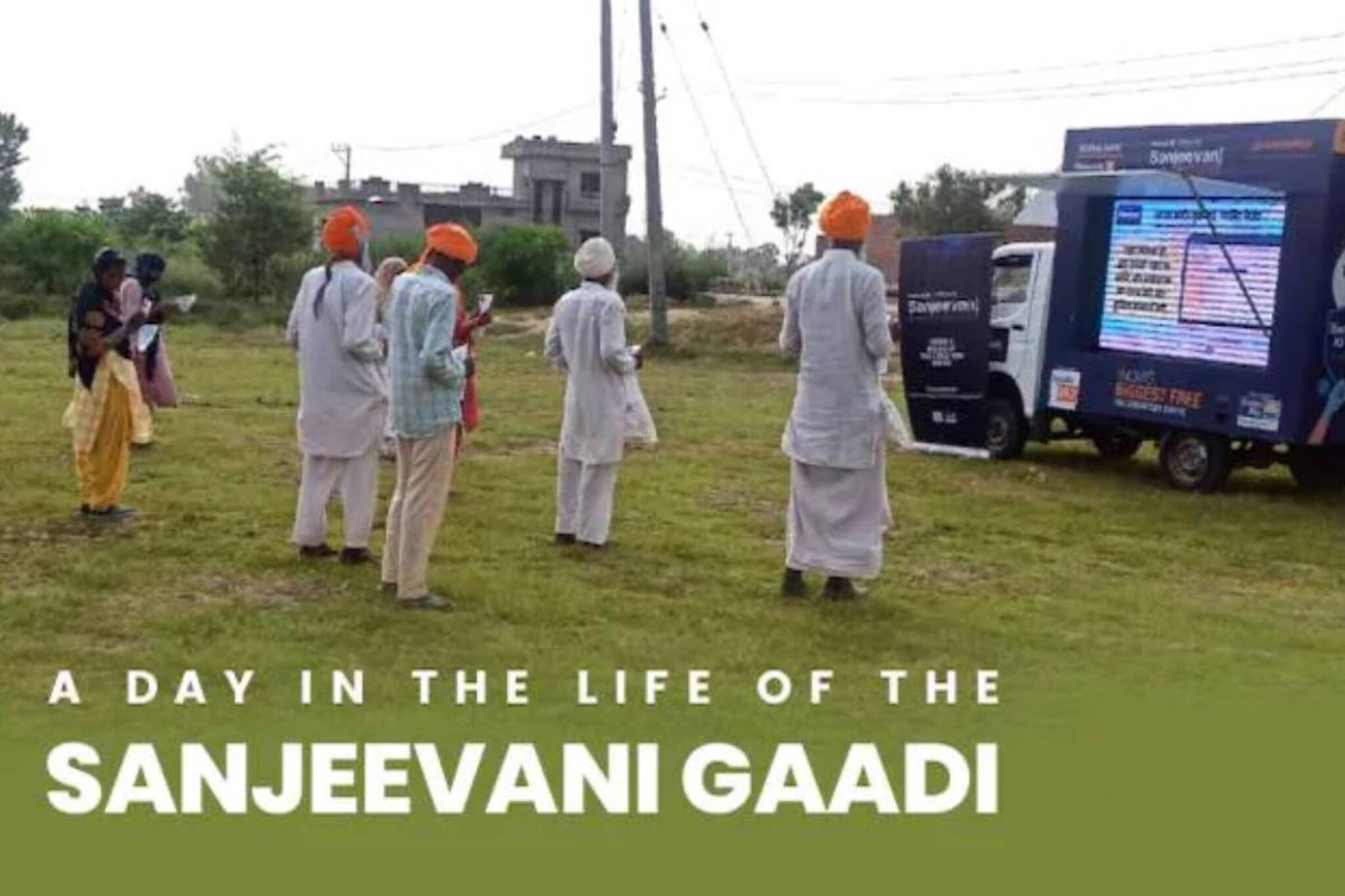 Sanjeevani | സഞ്ജീവനി വാഹനത്തിലെ ഒരു ദിവസം ഇങ്ങനെയാണ്