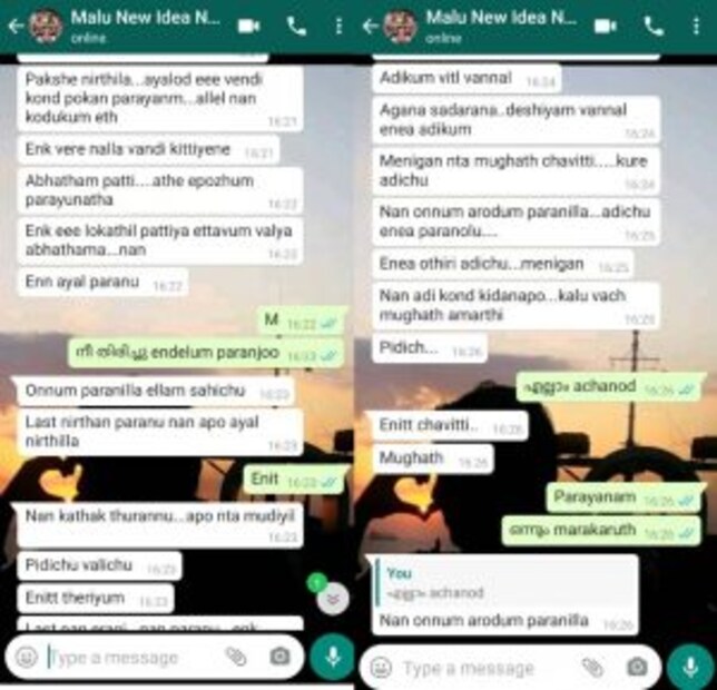  വിവാഹത്തിനു ശേഷം സ്ത്രീധന തുകയുടെ പേരില്‍ കിരണ്‍കുമാര്‍ വിസ്മയയെ നിരന്തരം ഉപദ്രവിക്കാറുണ്ടായിരുന്നെന്ന് ബന്ധുക്കള്‍ ആരോപിക്കുന്നു. ഇന്നലെ രാത്രിയും മര്‍ദനമുണ്ടായി. മര്‍ദനം നടന്നതിനെ കുറിച്ച് വിസ്മയ സഹോദരനും സഹോദര ഭാര്യയ്ക്കും വാട്‌സാപ്പില്‍ സന്ദേശം അയച്ചിരുന്നു.