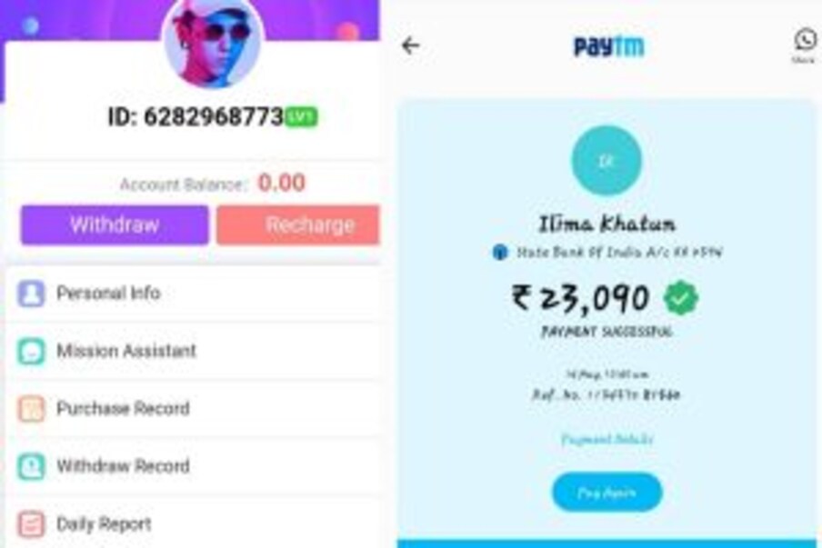  കോവിഡ് കാലത്ത് വരുമാനം നിലച്ച രക്ഷകർത്താക്കളും പ0നം ലാപ്പ്ടോപ്പുകളിലേക്ക് ചുരുങ്ങിയ വിദ്യാർത്ഥികളുമാണ് ഏറെയും തട്ടിപ്പിന് ഇരയാകുന്നത്. ഓൺലൈൻ സൈറ്റുകൾ സൈബർ നിയമപ്രകാരം ബ്ലോക്ക് ചെയ്യപ്പെട്ടാലും ദിവസങ്ങൾക്കുള്ളിലാണ് കൂണുകൾ പോലെ പൊട്ടി മുളക്കുന്നത്. ശക്തമായ സൈബർ നിയമങ്ങളിലുള്ള പോരായ്മയും തട്ടിപ്പ് കാർ നന്നായി ദുരുപയോഗം ചെയ്യാറുണ്ട്. വർക്ക് ഫ്രം ഹോം സ്റ്റാറ്റസിലാണ് ജോലികളിൽ ഏറിയതും. കോവിഡ് ഭീഷിണിയിൽ യാത്ര ചെയ്യാനൊക്കെ തടസം ഉള്ളതിനാൽ ആളുകൾക്ക് വർക ഫ്രം ഹോം ജോലികളോട് താത്പപര്യവും ഏറുന്നു. ഈ തക്കം മുതലാക്കിയാണ് തട്ടിപ്പ് കാരുടെ വല വീശൽ. എന്തായാലും നിയമ നടപടികളുമായി മുന്നോട്ടു പോകാൻ തന്നെയാണ് കുടുംബത്തിൻ്റെ തീരുമാനം.