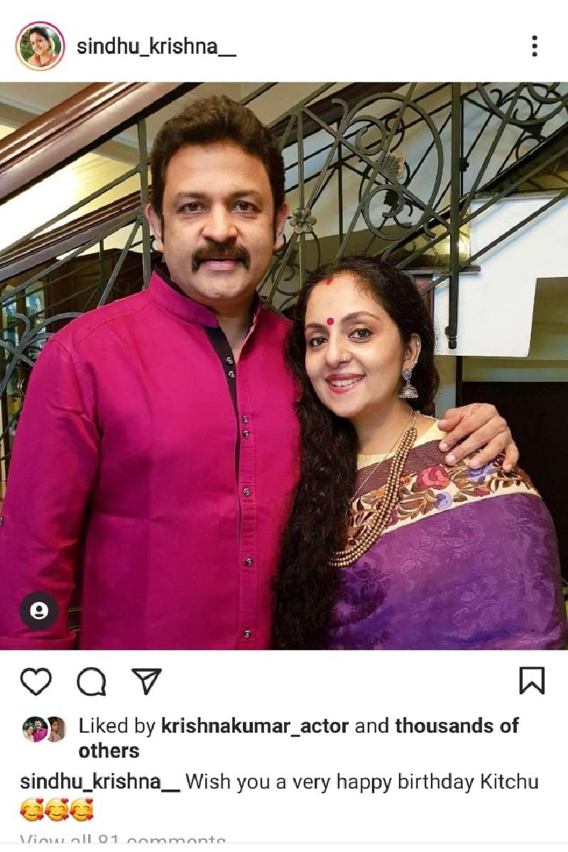  തന്റെ പ്രിയപ്പെട്ട കിച്ചുവിന് ജന്മദിനം ആശംസിക്കുകയാണ് സിന്ധു. മൂത്ത മകൾ അഹാനയുടെ പോസ്റ്റിൽ ഒരു കാര്യം പ്രത്യേകിച്ച് പറയുന്നുണ്ട്. അച്ഛൻ ജീവിതത്തിൽ പകർന്നു തന്ന ഒരു നല്ല പാഠത്തെക്കുറിച്ചാണ് അഹാനയുടെ വാക്കുകൾ (തുടർന്ന് വായിക്കുക)