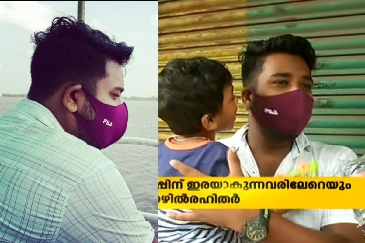 തട്ടിപ്പിനിരയായ ഹാരിസൺ
