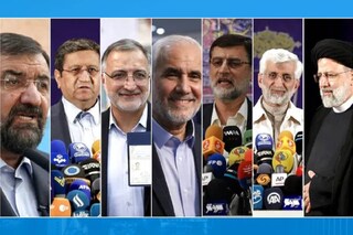 iran election
