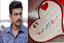 'സ്‌നേഹിക്കുന്നവർക്ക് നിങ്ങളെ നഷ്ടമായപ്പോഴാണ് ആ കത്ത് എന്റെ അടുത്തെത്തിയത്'