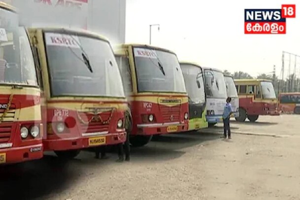 KSRTC ജീവനക്കാരി അടിക്കാന്‍ ഒരുങ്ങി; ഒഴിഞ്ഞുമാറിയ സഹപ്രവർത്തകനെതിരെ ശിക്ഷാനടപടി