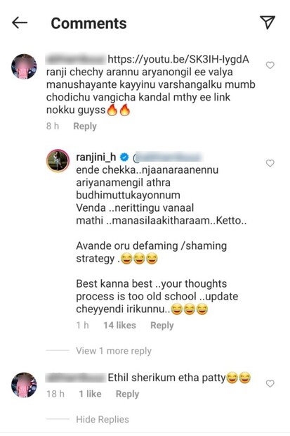  ഇത്രേം പഴഞ്ചൻ ചിന്താ രീതി മാറേണ്ടിയിരിക്കുന്നു എന്ന് കൂടി രഞ്ജിനി പറഞ്ഞു. അപ്പോഴേക്കും നായ്ക്കുട്ടികൾക്കൊപ്പമുള്ള ചിത്രത്തിന് നേരെയായി ആക്രമണം. 'ഇതിൽ ശരിക്കും ആരാണ് പട്ടി' എന്ന് 'ആങ്ങളയ്ക്കു' അറിഞ്ഞേ പറ്റൂ. രഞ്ജിനി അത് വളരെ വ്യക്തമായി തന്നെ വാക്കുകളിലൂടെ കാട്ടിക്കൊടുത്തു