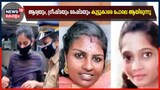 Video | ഫേസ്‌ബുക്ക് അക്കൗണ്ട് രേഷ്മയ്ക്ക് ഉണ്ടെന്ന് തനിക്കറിയില്ലായിരുന്നു എന്ന് ഭർത്താവ്