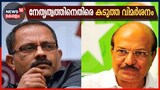 Video | മുസ്ലിം ലീഗ് ഭാരവാഹി യോഗത്തിൽ നേതൃത്വത്തിനെതിരെ കടുത്ത വിമർശനം