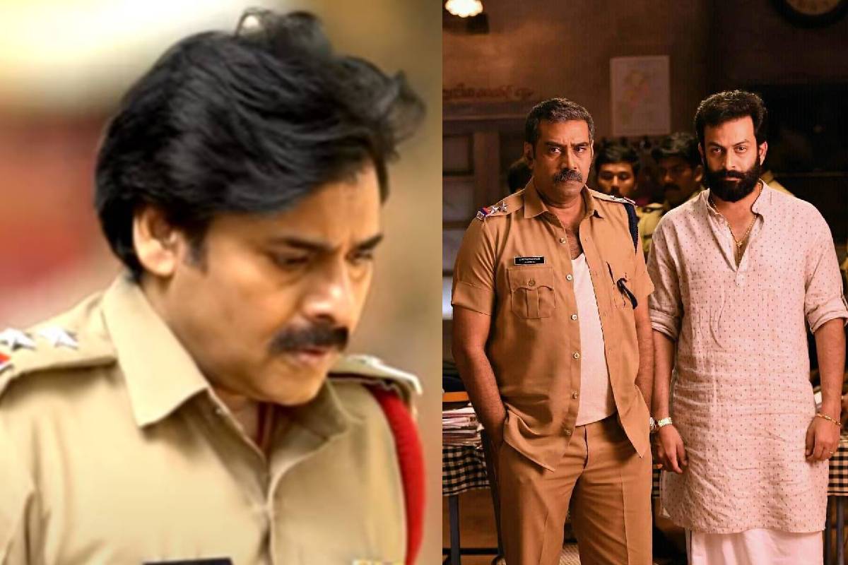 അയ്യപ്പൻ നായർ ഭീംല നായക്; അയ്യപ്പനും കോശിയും തെലുങ്ക് റീമേക് വീഡിയോ പുറത്തിറങ്ങി