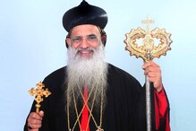 സഭയ്ക്കുള്ളിൽ സ്ത്രീകളുടെ വോട്ടവകാശത്തിനായി മുന്നിട്ടിറങ്ങിയ ശ്രേഷ്ഠ ഇടയൻ; കത്തോലിക്കാ ബാവയുടെ വിയോഗത്തിൽ വിതുമ്പി വിശ്വാസ സമൂഹം