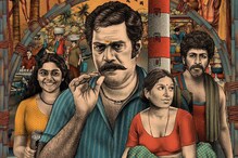 ഒരു തെക്കൻ തല്ലുകേസുമായി ബിജു മേനോൻ