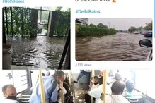 രാജ്യതലസ്ഥാനത്ത് കനത്ത മഴ, നഗരത്തിന്റെ വിവിധ ഭാഗങ്ങളിൽ വെള്ളക്കെട്ട് രൂപപ്പെട്ടു