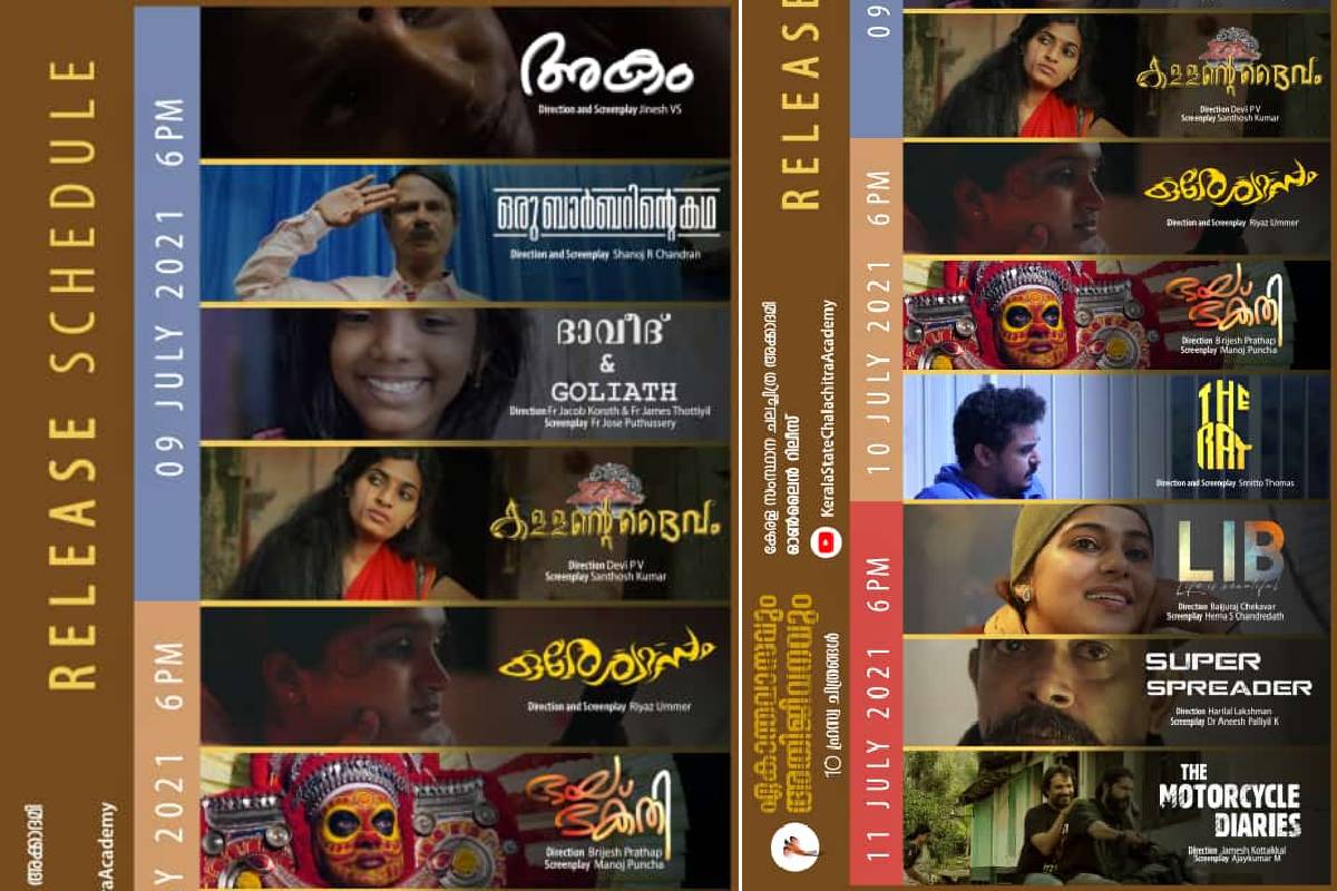 10 ഹ്രസ്വചിത്രങ്ങൾ ചലച്ചിത്ര അക്കാഡമിയുടെ യൂട്യൂബ് ചാനലിലൂടെ പുറത്തിറക്കുന്നു