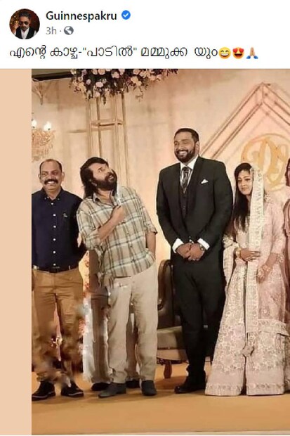  എൻ്റെ കാഴ്ച-'പാടിൽ' മമ്മുക്കയും എന്നാണു പക്രുവിന്റെ കമന്റ്. മമ്മുക്ക പങ്കെടുക്കുന്ന പല പരിപാടികളിലും അദ്ദേഹത്തേക്കാൾ ഉയരമുള്ള ആരെയും സാധാരണ ഗതിയിൽ കാണാറില്ല