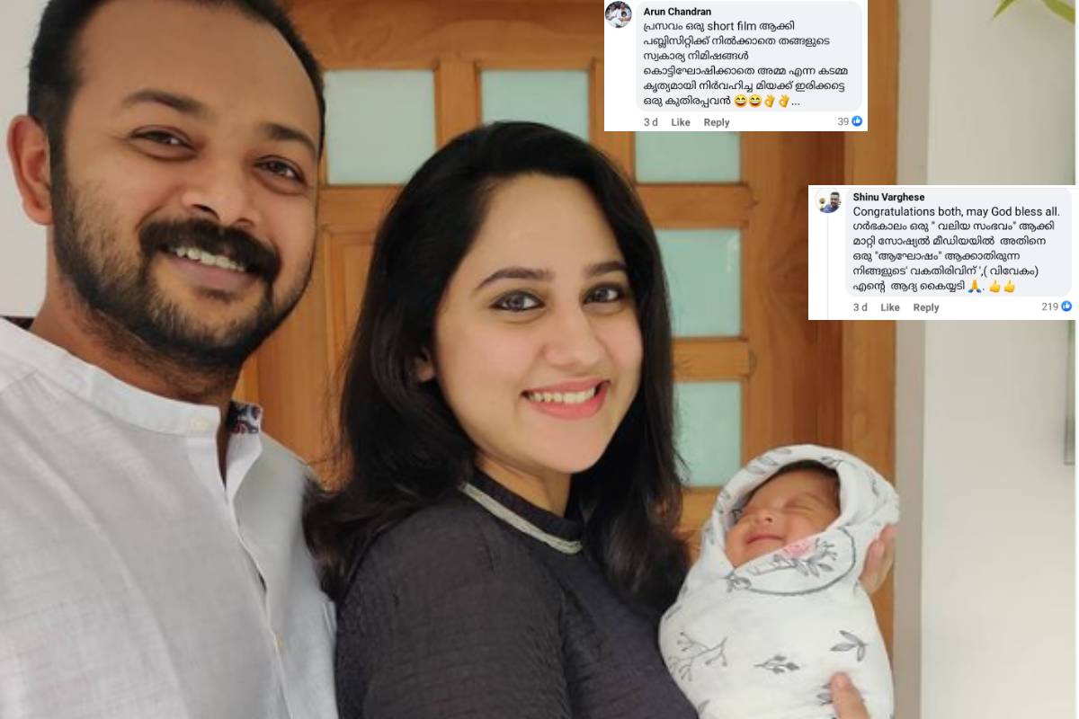  ഗർഭകാലം തുടങ്ങിയാൽ ഡാൻസ്, ഫോട്ടോഷൂട്ട്, കഴിക്കുന്ന ഭക്ഷണം, ദിനചര്യകൾ, കുഞ്ഞിന്റെ ചലനങ്ങളുടെ വിവരണം... കാലം മാറിയപ്പോൾ ഗർഭകാലം ആഘോഷിക്കുന്നതിന്റെ രീതികളും അടിമുടി മാറി. കുഞ്ഞു പിറന്നു കഴിഞ്ഞാലുള്ള സീരീസ് വേറെ. പക്ഷെ ഇതൊന്നുമില്ലാതെ ആദ്യത്തെ കുഞ്ഞിനെ വരവേറ്റ താരമാണ് മിയ ജോർജ്. കഴിഞ്ഞ വർഷം സെപ്റ്റംബറിൽ വിവാഹിതയായ മിയ ഗർഭിണിയായ വിവരം പോലും ആരും അറിഞ്ഞില്ല, അല്ലെങ്കിൽ അറിയിച്ചില്ല എന്നതാണ് സത്യം. മിയക്കിതാ അഭിനന്ദനത്തിന്റെ പൂച്ചെണ്ടുകളുമായി ആരാധകർ എത്തിയിരിക്കുന്നു