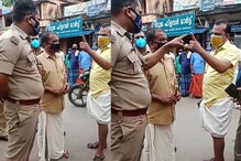 എസ് ഐയെ ഭീഷണിപ്പെടുത്തി സിപിഎം നേതാവ്; 'ഷോ കാണിച്ചാൽ പൊളിച്ചടുക്കും' എന്ന് ഭീഷണി
