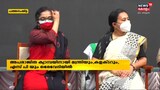 സ്ത്രീധനത്തിനെതിരെ മന്ത്രിയും കളക്ടറും എസ്.പിയും ഒരേ വേദിയിൽ